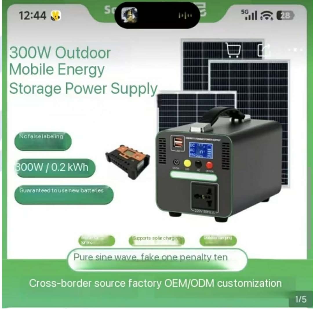 300W outdoor mobile energy storage power supply